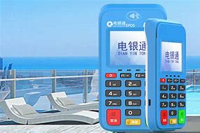 邻水公司POS机
